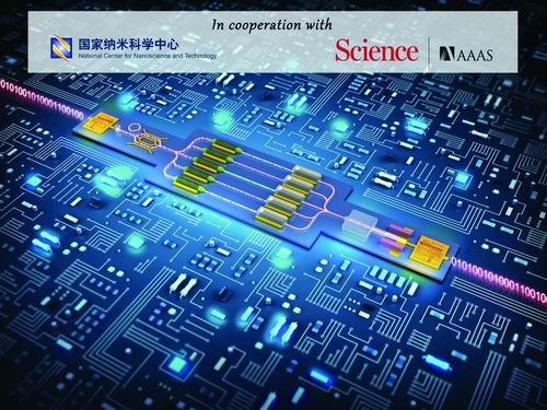 艹少萝小黑穴十大前沿纳米科技难题发布